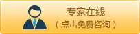 点击这里给我发消息