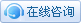 点击这里给我发消息